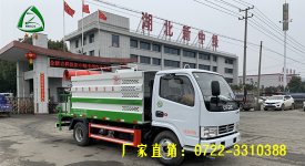 藍(lán)牌多功能抑塵車(chē)發(fā)往福建廈門(mén) 藍(lán)牌多功能抑塵車(chē)發(fā)往福建廈門(mén)